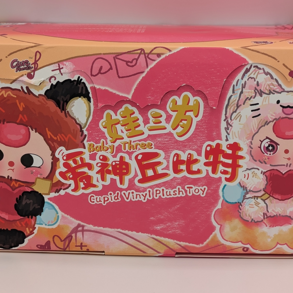 Cupid Vinyl Plush Toy